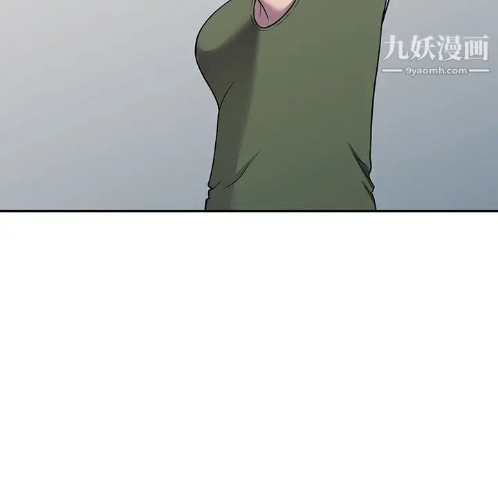 《我的继妹好善良》漫画 第14話