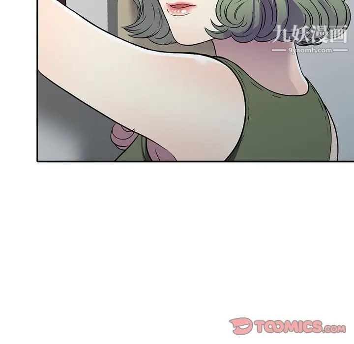 《我的继妹好善良》漫画 第14話