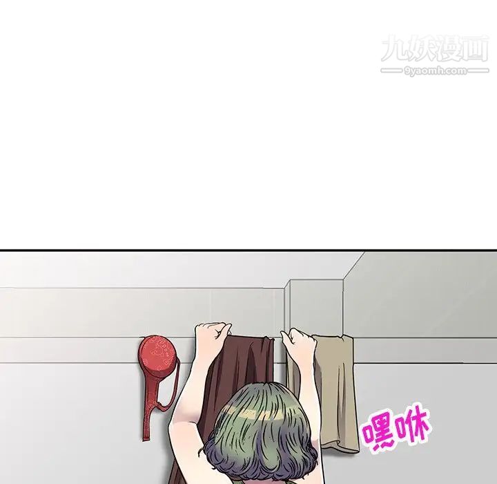 《我的继妹好善良》漫画 第14話