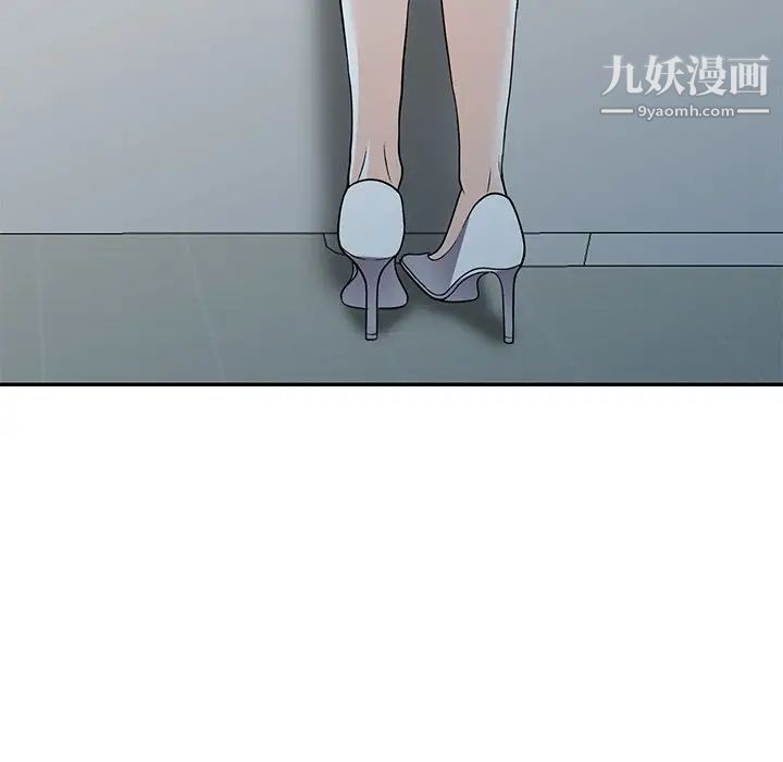 《我的继妹好善良》漫画 第14話