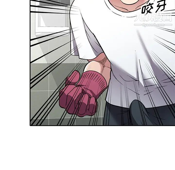 《我的继妹好善良》漫画 第14話