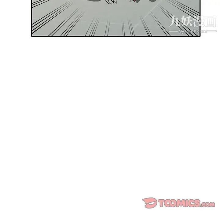《我的继妹好善良》漫画 第14話