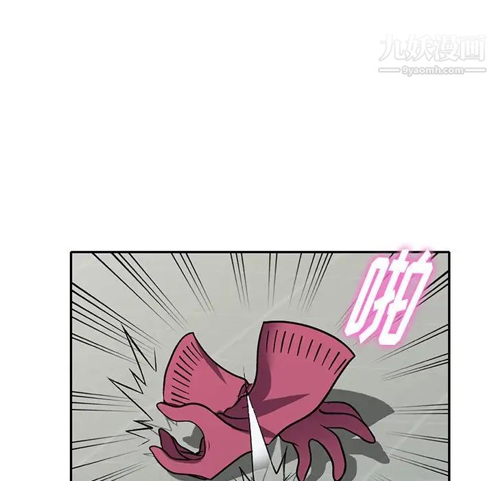 《我的继妹好善良》漫画 第14話