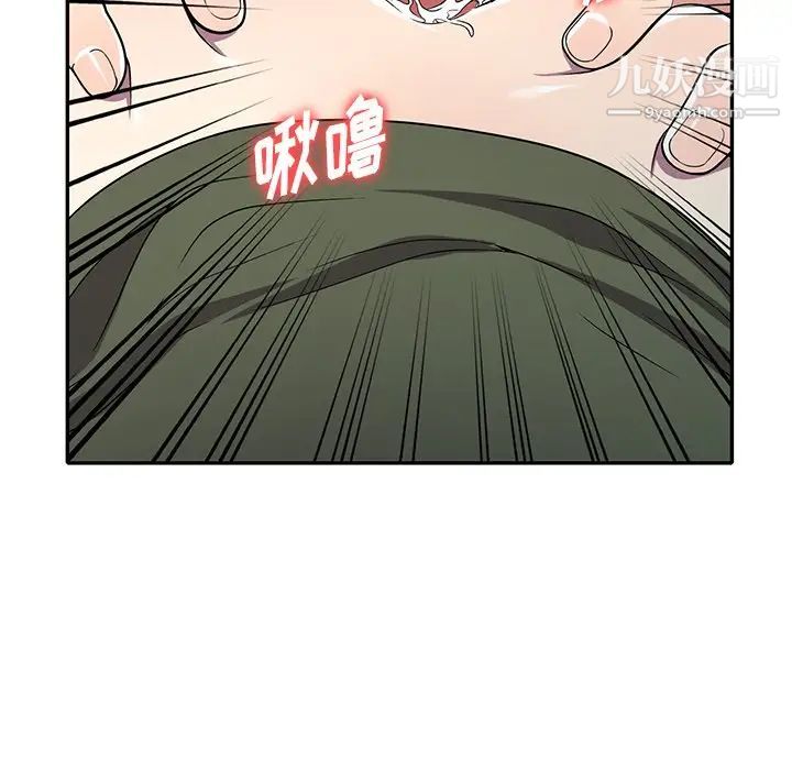 《我的继妹好善良》漫画 第14話