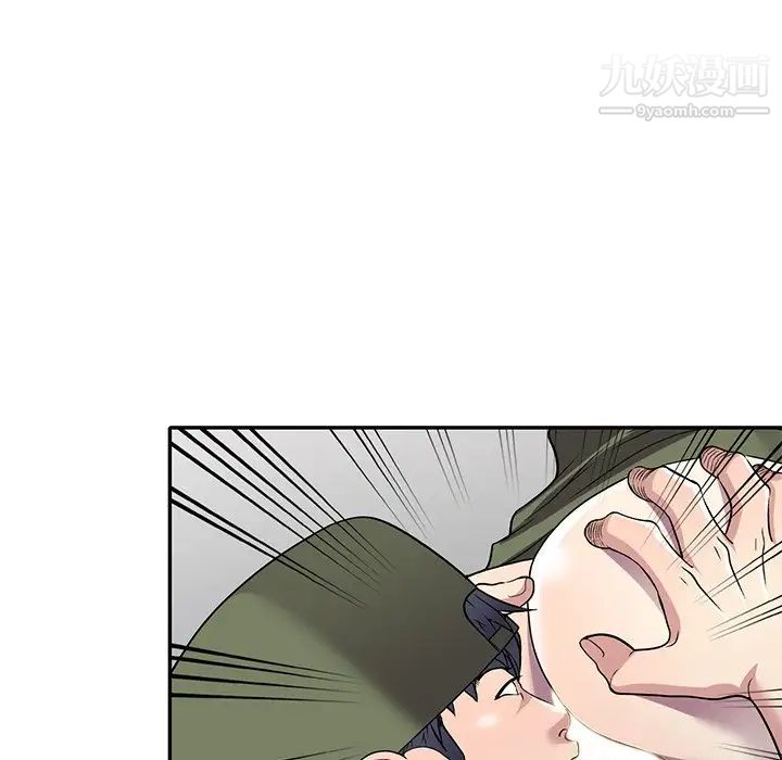 《我的继妹好善良》漫画 第14話