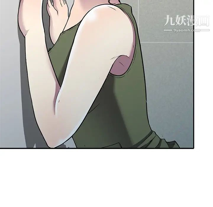 《我的继妹好善良》漫画 第14話
