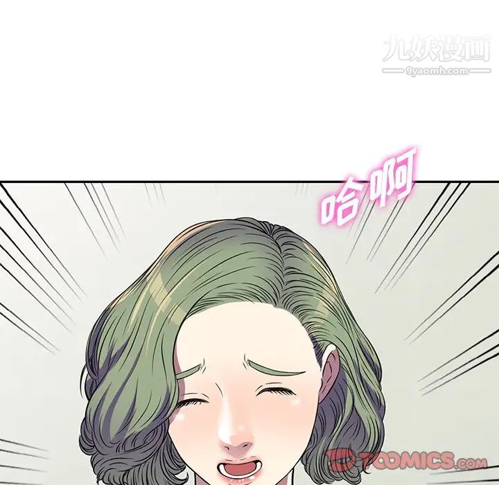 《我的继妹好善良》漫画 第14話