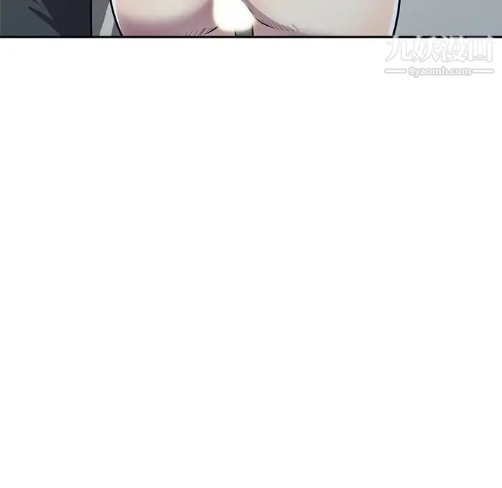 《我的继妹好善良》漫画 第14話