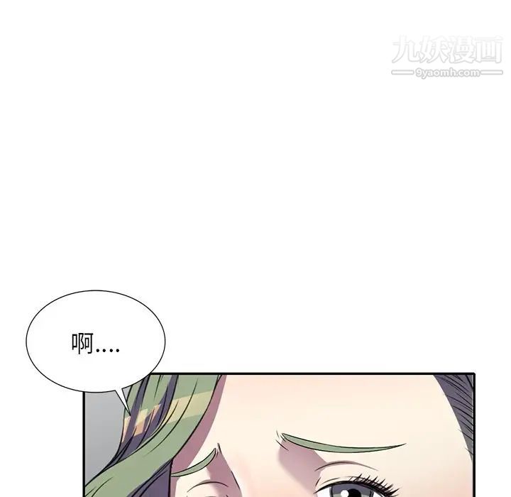 《我的继妹好善良》漫画 第14話