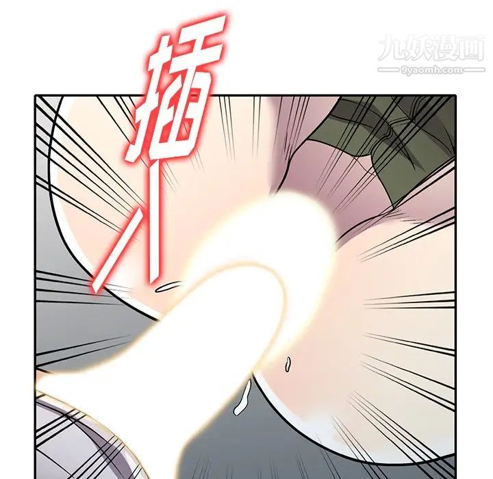 《我的继妹好善良》漫画 第14話