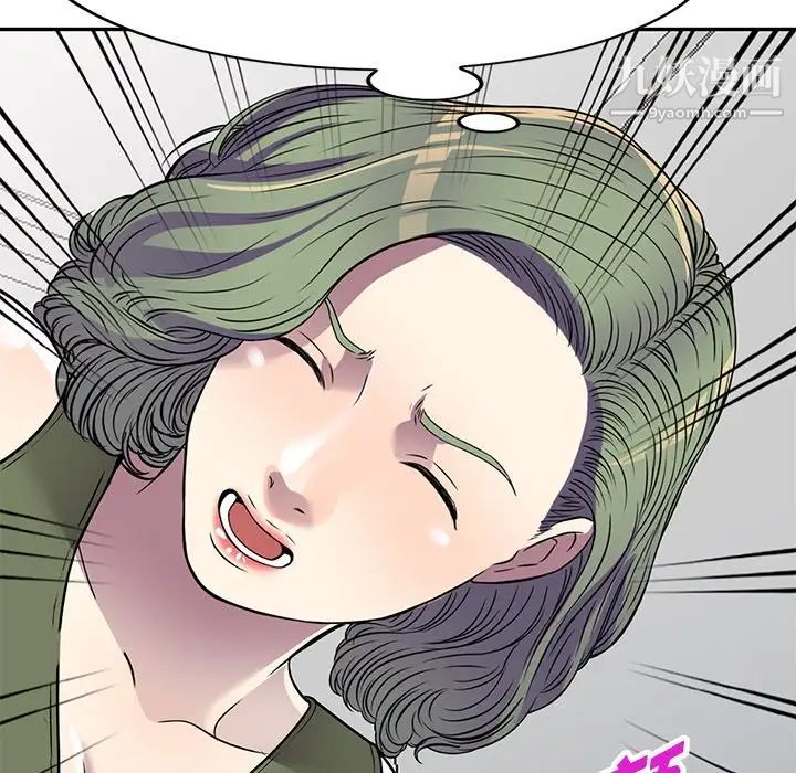 《我的继妹好善良》漫画 第14話