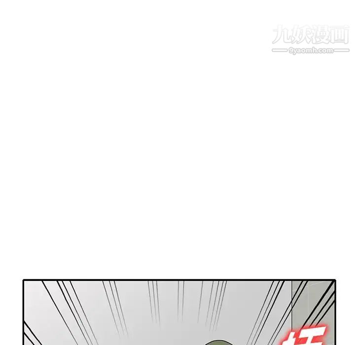《我的继妹好善良》漫画 第14話