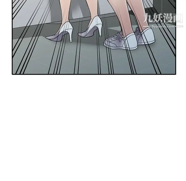 《我的继妹好善良》漫画 第14話