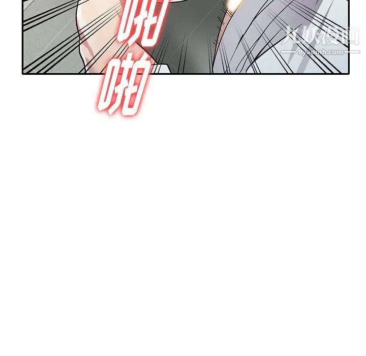 《我的继妹好善良》漫画 第14話