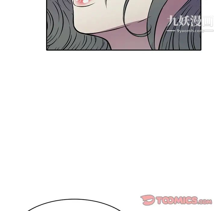 《我的继妹好善良》漫画 第14話