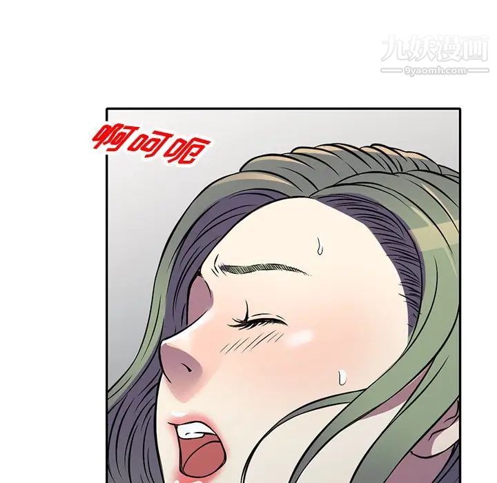 《我的继妹好善良》漫画 第14話