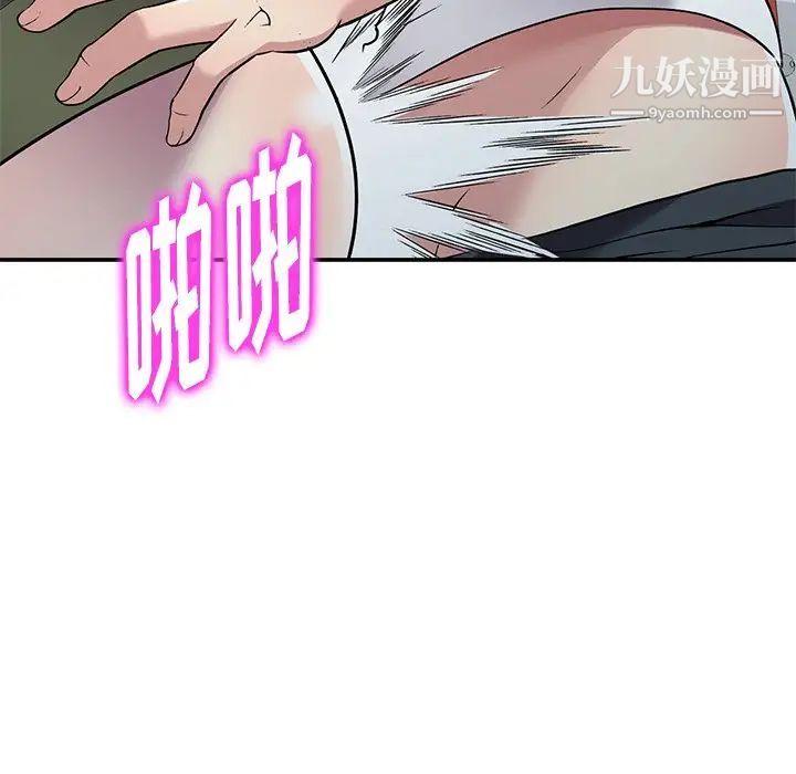 《我的继妹好善良》漫画 第14話