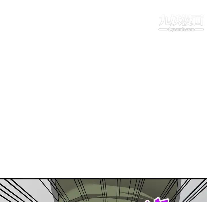 《我的继妹好善良》漫画 第14話