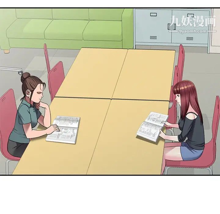 《我的继妹好善良》漫画 第14話