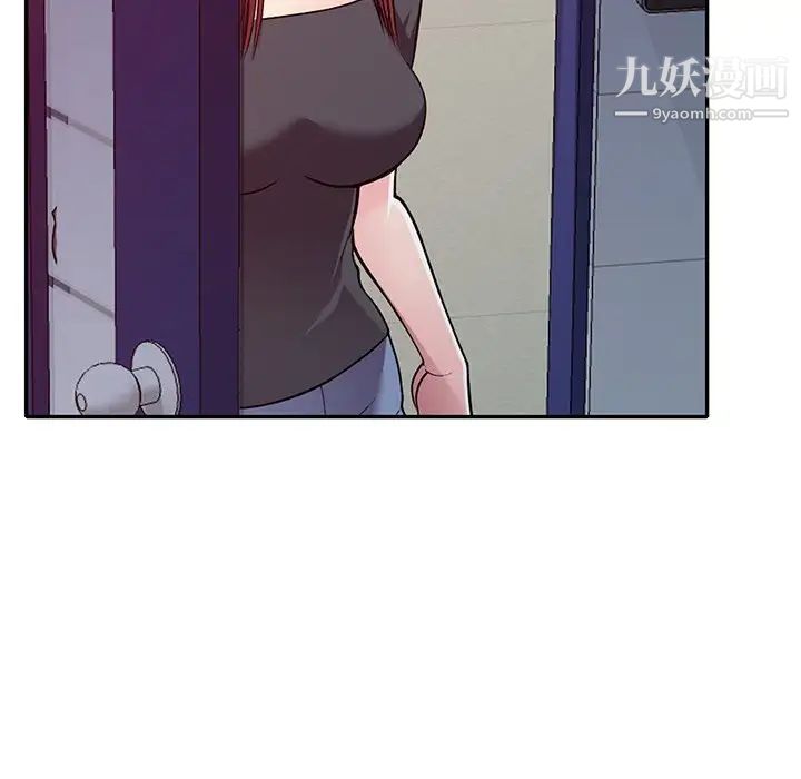《我的继妹好善良》漫画 第14話