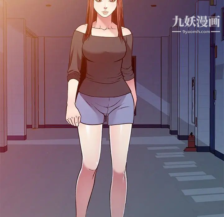 《我的继妹好善良》漫画 第14話