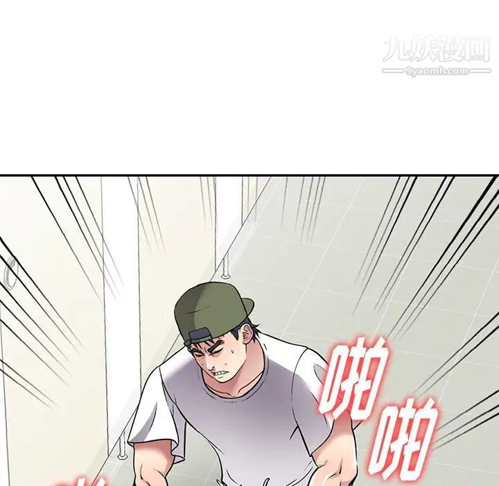 《我的继妹好善良》漫画 第14話