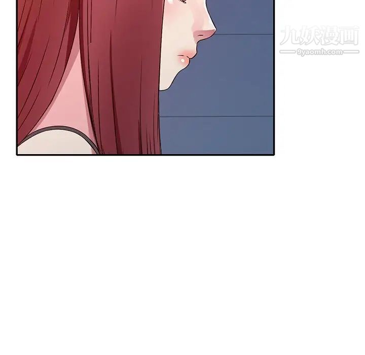 《我的继妹好善良》漫画 第15話