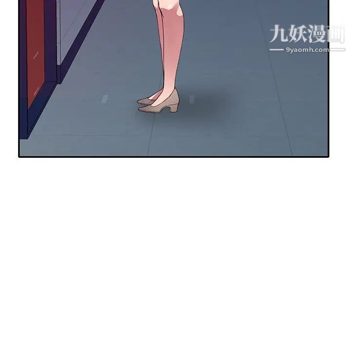 《我的继妹好善良》漫画 第15話