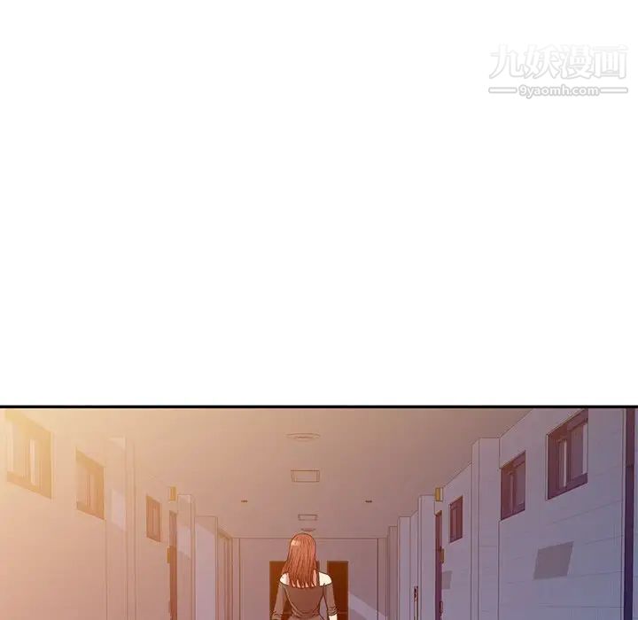 《我的继妹好善良》漫画 第15話
