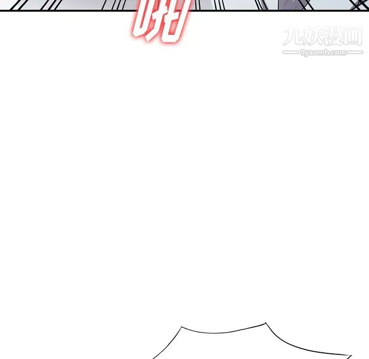 《我的继妹好善良》漫画 第15話