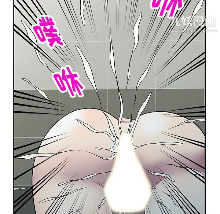 《我的继妹好善良》漫画 第15話