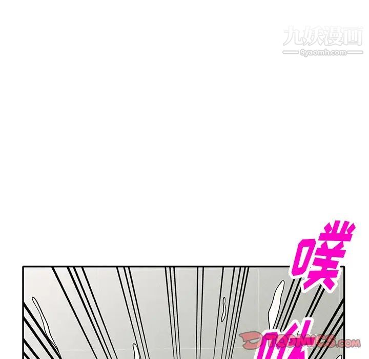 《我的继妹好善良》漫画 第15話