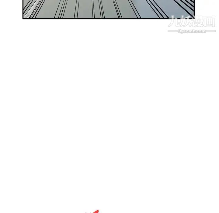 《我的继妹好善良》漫画 第15話