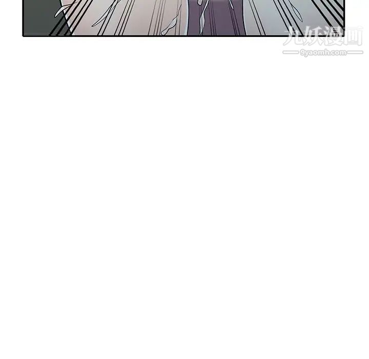 《我的继妹好善良》漫画 第15話