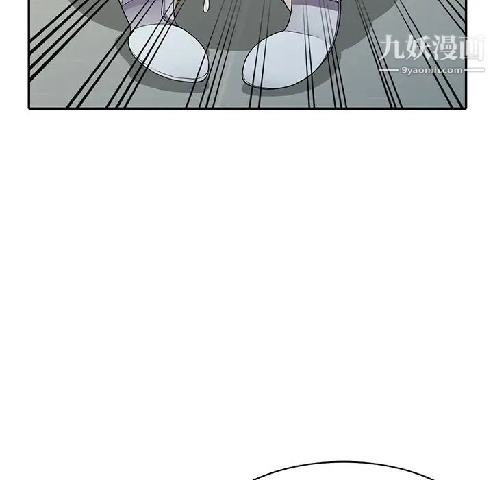 《我的继妹好善良》漫画 第15話