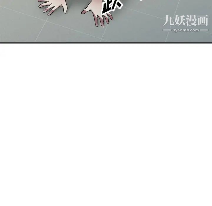 《我的继妹好善良》漫画 第15話