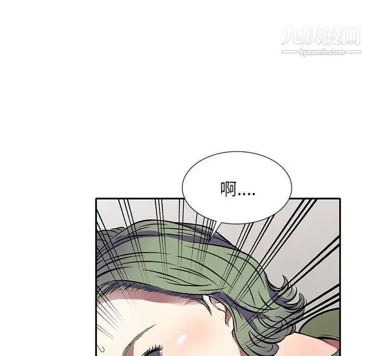 《我的继妹好善良》漫画 第15話