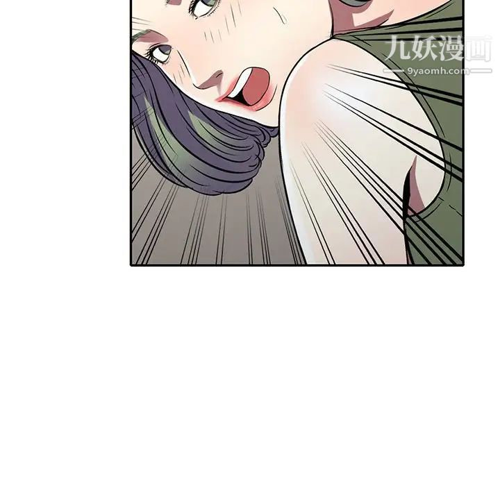 《我的继妹好善良》漫画 第15話