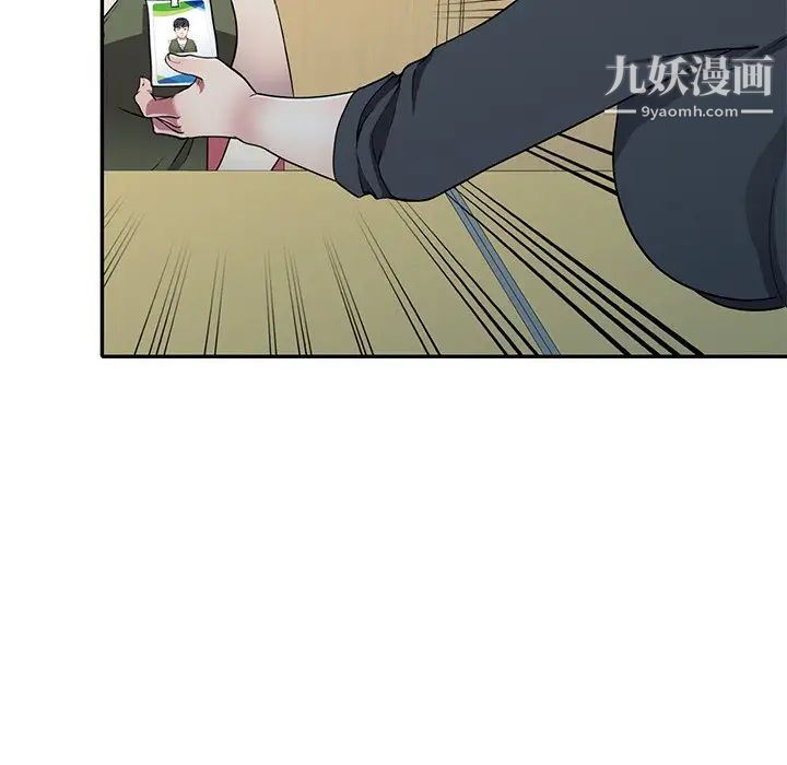 《我的继妹好善良》漫画 第15話