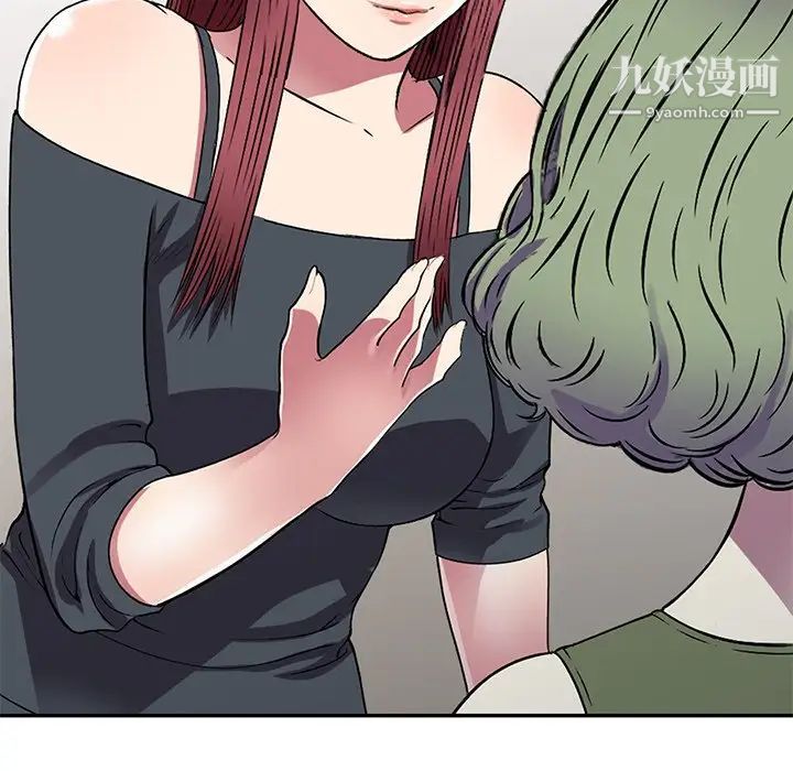 《我的继妹好善良》漫画 第15話