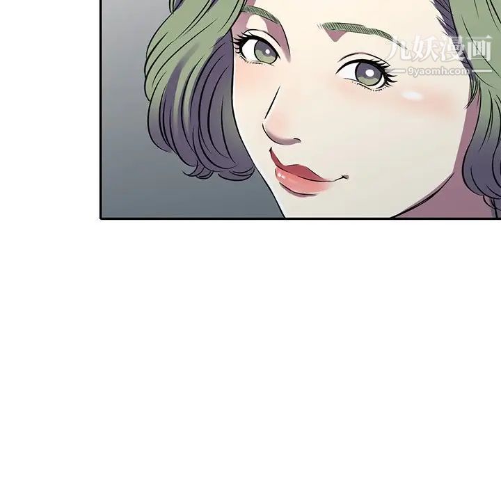 《我的继妹好善良》漫画 第15話