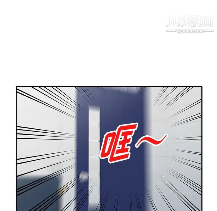 《我的继妹好善良》漫画 第15話
