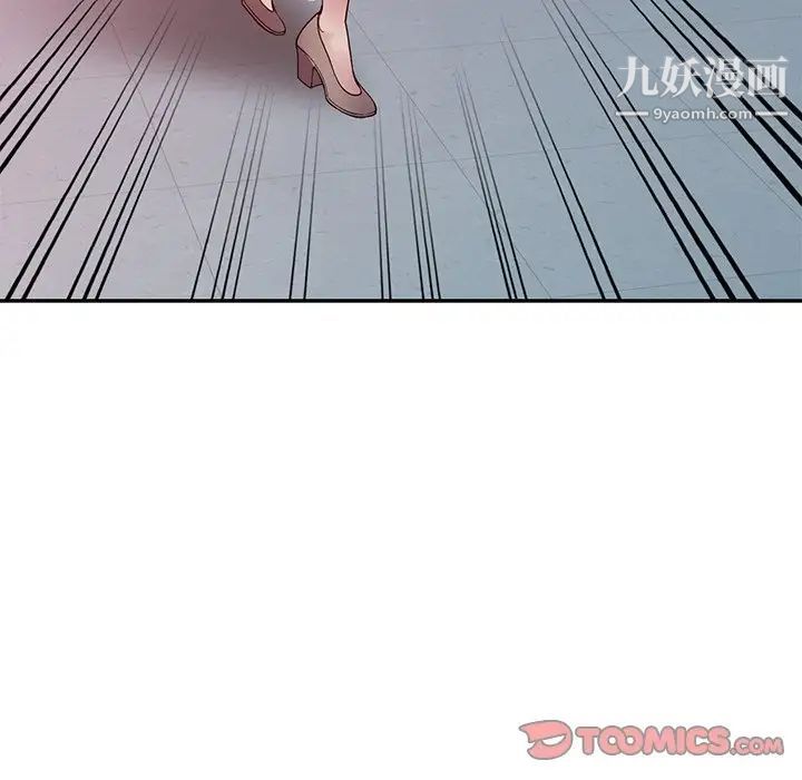 《我的继妹好善良》漫画 第15話