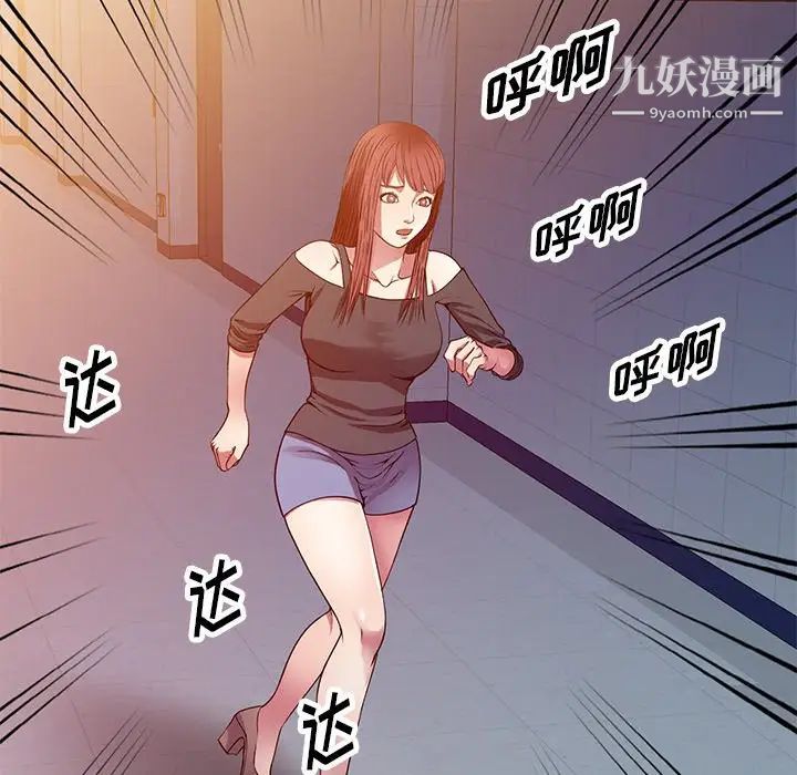 《我的继妹好善良》漫画 第15話