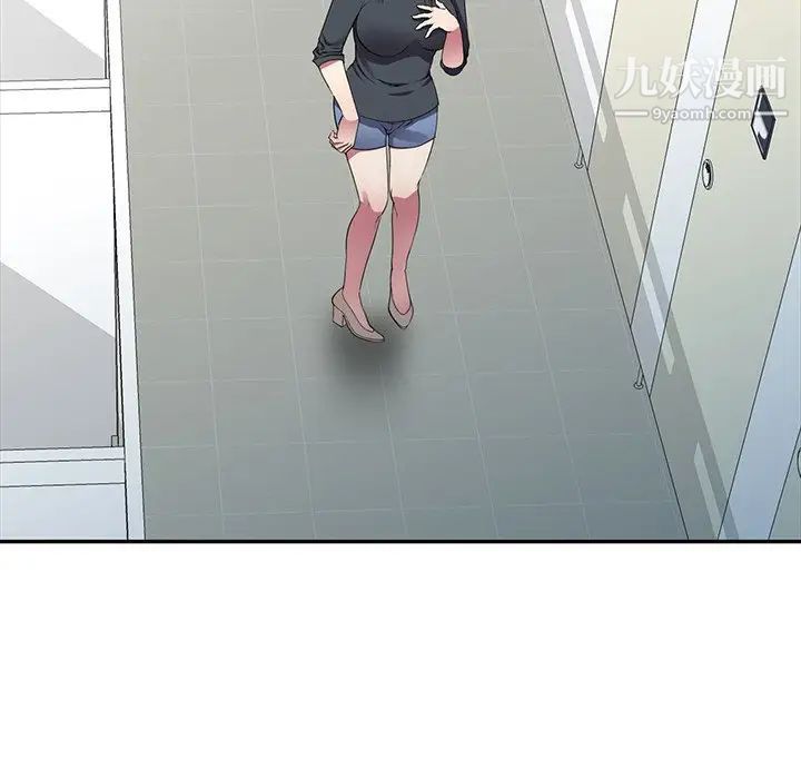 《我的继妹好善良》漫画 第15話