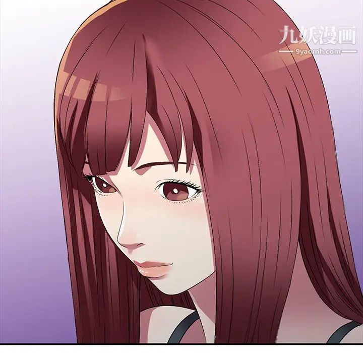 《我的继妹好善良》漫画 第15話