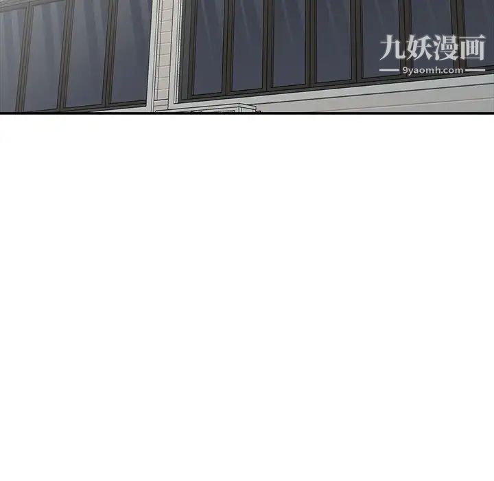 《我的继妹好善良》漫画 第15話