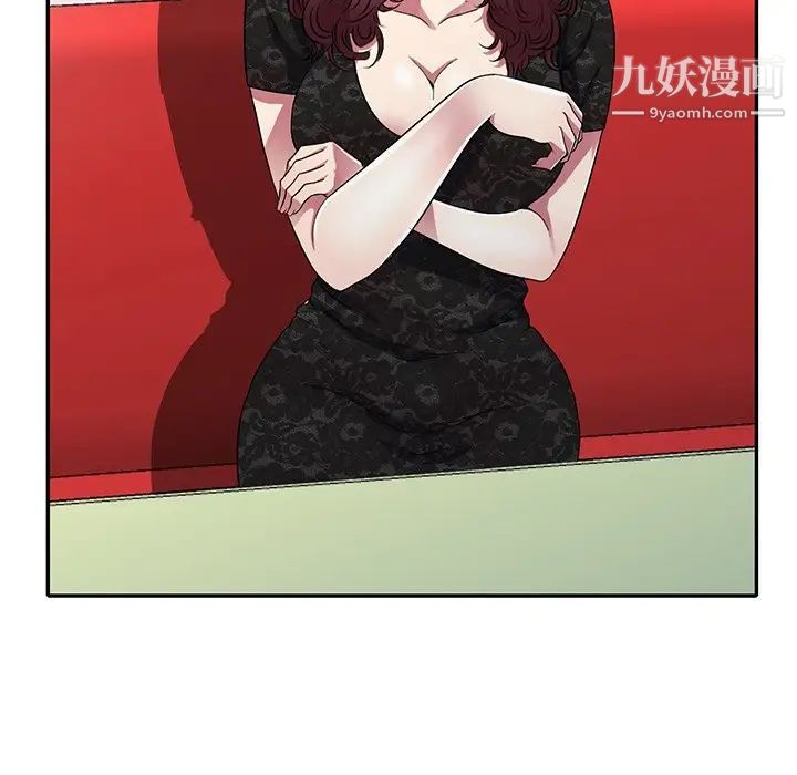 《我的继妹好善良》漫画 第15話