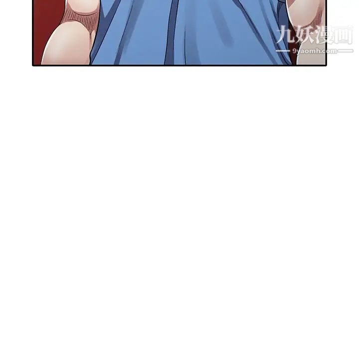 《我的继妹好善良》漫画 第15話
