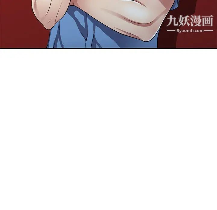 《我的继妹好善良》漫画 第15話